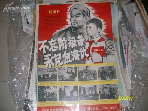 日本怎么购买