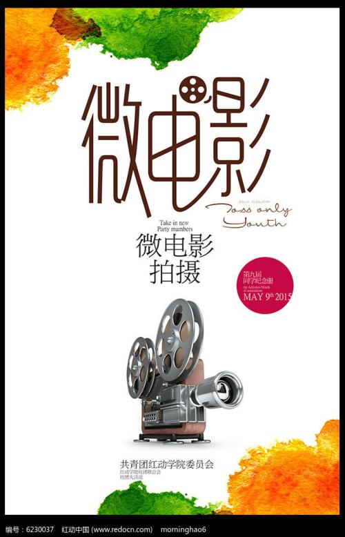 商业与技术国际学院市场开发文凭证书