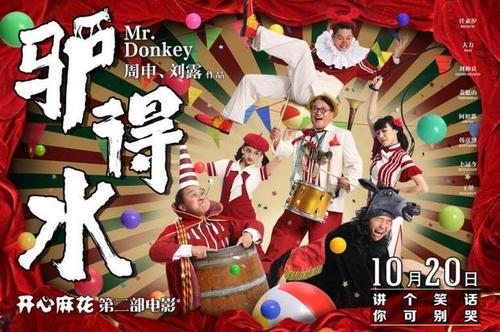 日本道都大学硕士毕业证